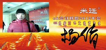 米廷會展出席全國性會議服務(wù)聯(lián)盟OK會議聯(lián)盟研討會，助力徐州本土會議及展覽服務(wù)發(fā)展