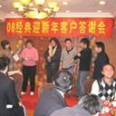 三牛文化昆明分公司 一站式專業會議會展服務與特裝搭建專家