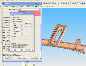 CAD軟件中如何更改制品密度 以SolidWorks為例