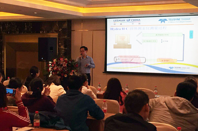 利曼中國分析儀器技術(shù)交流會（石家莊站）成功舉辦 推動技術(shù)轉(zhuǎn)讓與行業(yè)創(chuàng)新